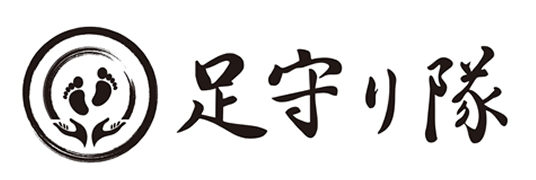 足守り隊