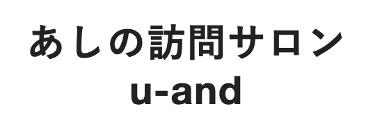 u-and